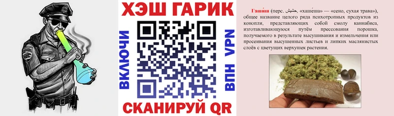 Купить закладку ГАШИШ  Марихуана  APVP  ГЕРОИН  Cocaine  Мефедрон  Минеральные Воды