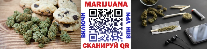 Купить где  Минеральные Воды  Cannafood конопля 