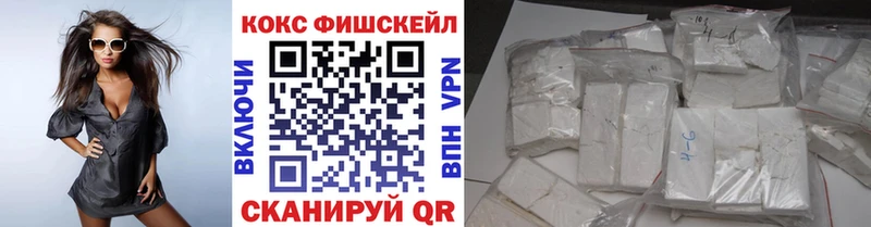 Купить Минеральные Воды Кокаин 97%
