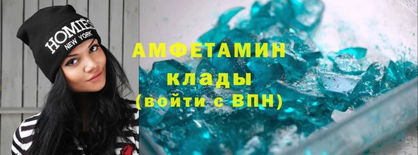 альфа пвп VHQ Козельск
