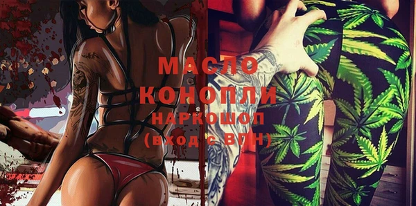 метамфетамин Кодинск