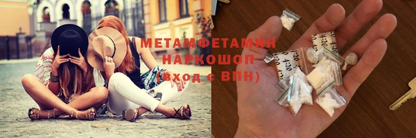 метамфетамин Кодинск