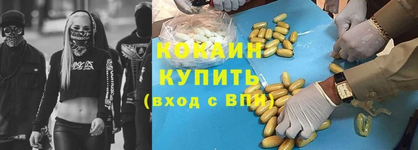 метамфетамин Кодинск