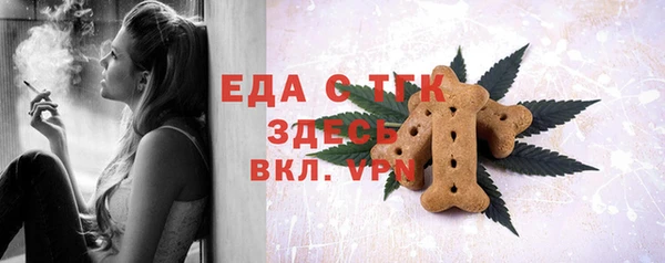 метамфетамин Кодинск