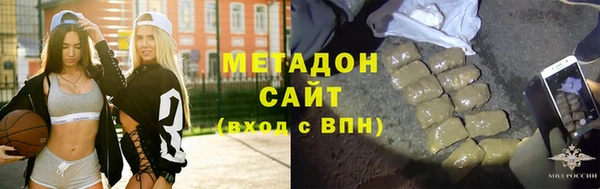 альфа пвп VHQ Козельск