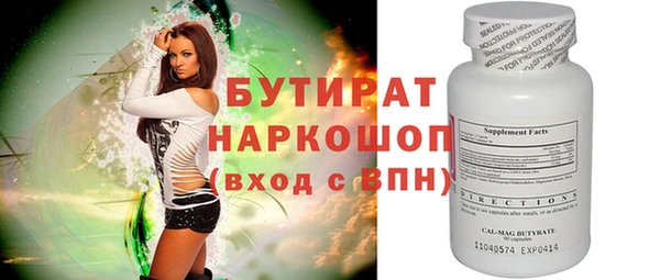 метамфетамин Кодинск