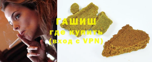 альфа пвп VHQ Козельск