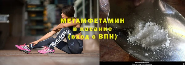 метамфетамин Кодинск