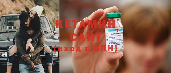 альфа пвп VHQ Козельск