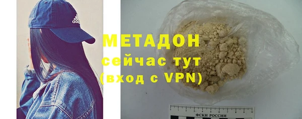 альфа пвп VHQ Козельск