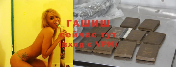 метамфетамин Кодинск