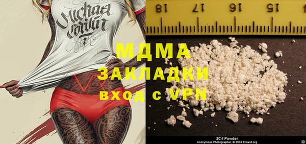 альфа пвп VHQ Козельск