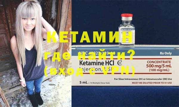 метамфетамин Кодинск