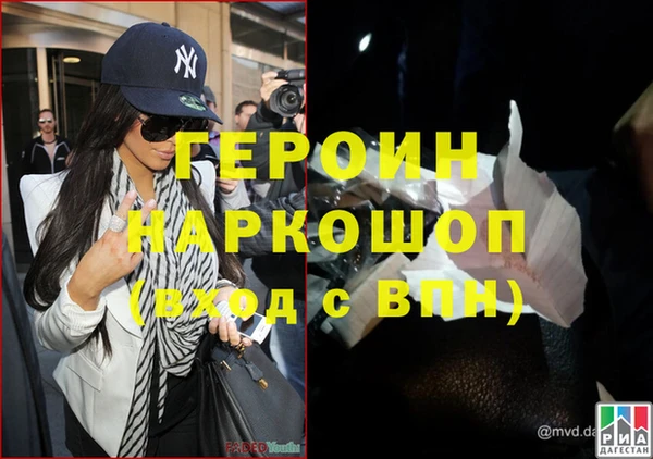 метамфетамин Кодинск