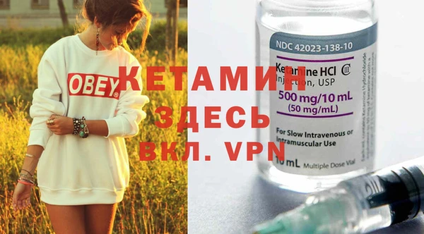 альфа пвп VHQ Козельск