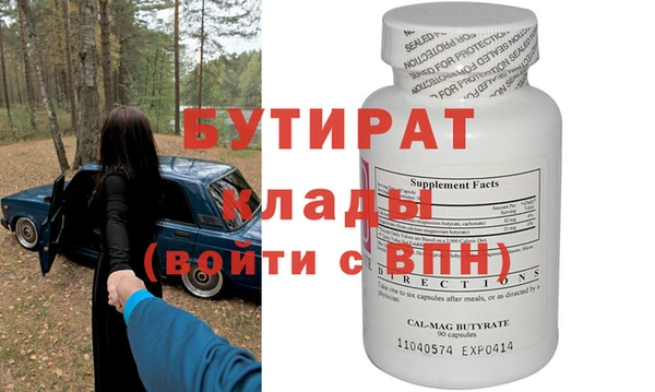 альфа пвп VHQ Козельск