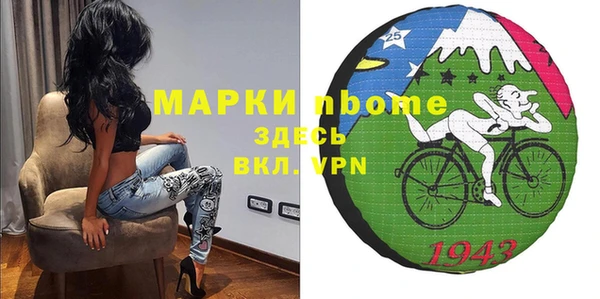 альфа пвп VHQ Козельск