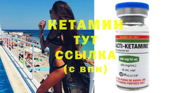 альфа пвп VHQ Козельск