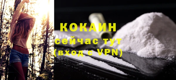 альфа пвп VHQ Козельск