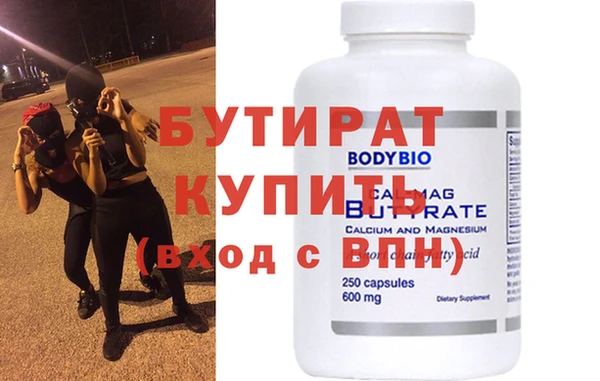метамфетамин Кодинск