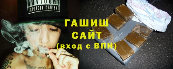 альфа пвп VHQ Козельск