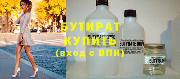альфа пвп VHQ Козельск