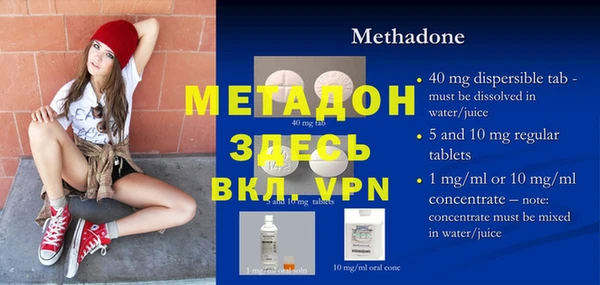 метамфетамин Кодинск