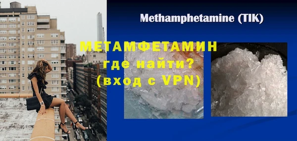 метамфетамин Кодинск