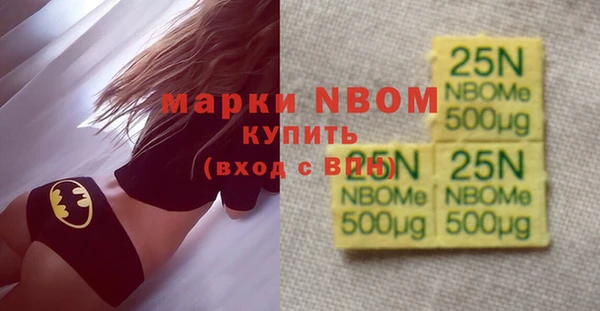 метамфетамин Кодинск
