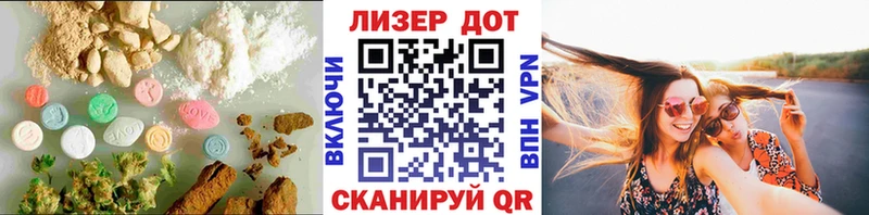 Купить Минеральные Воды LSD-25 экстази кислота