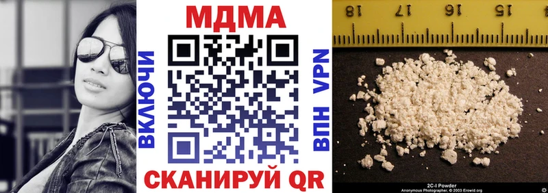MDMA VHQ  Купить  Минеральные Воды 