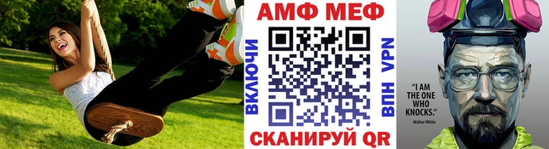 Купить  Минеральные Воды  Первитин витя 