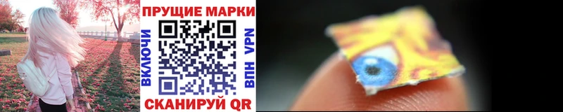 Купить где  Минеральные Воды  Марки 25I-NBOMe 1500мкг 